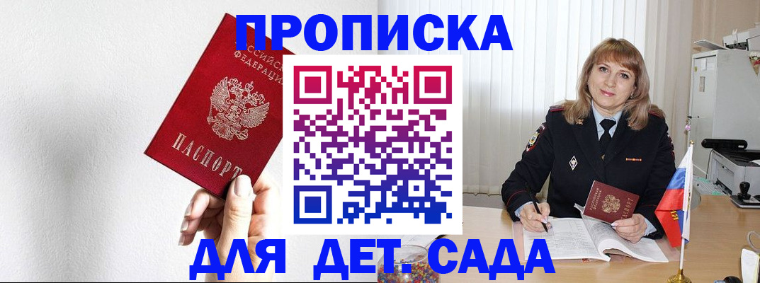 регистрация в Североуральске