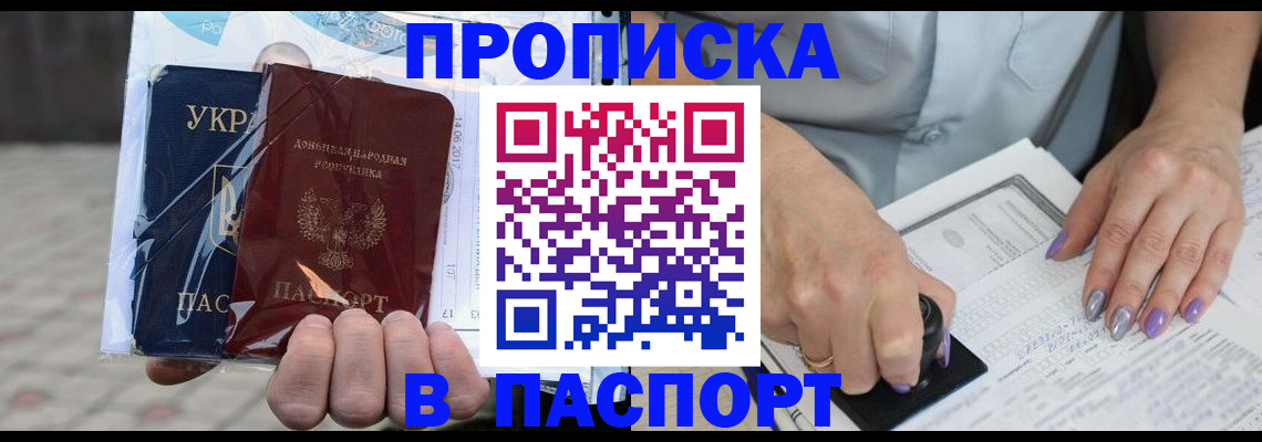 прописка поиск в Североуральске