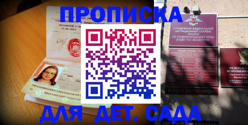 прописка поиск в Североуральске